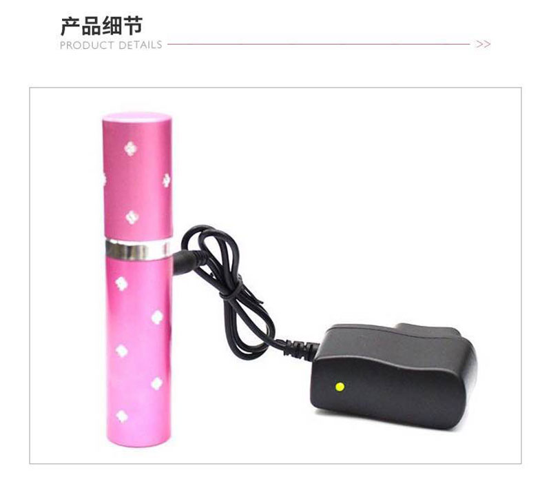 袖珍口红型女士高压电击器充电器