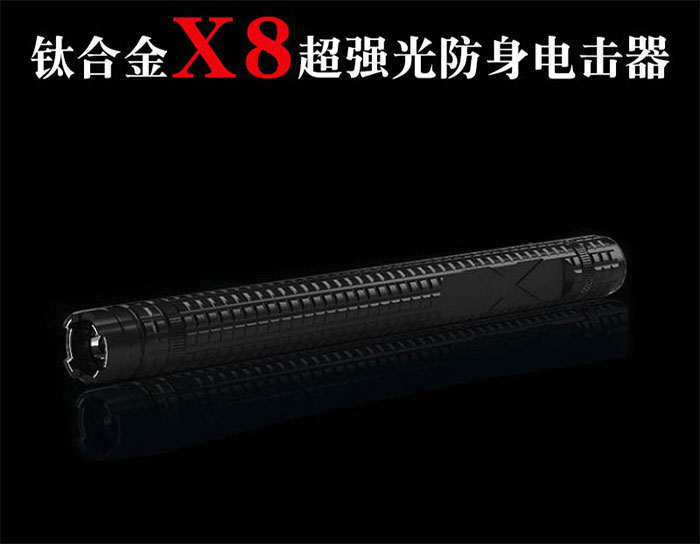 黑鹰HY-X8型防身电棍展示