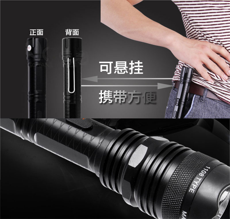 黑鹰HY-1108型高压电击器随身携带