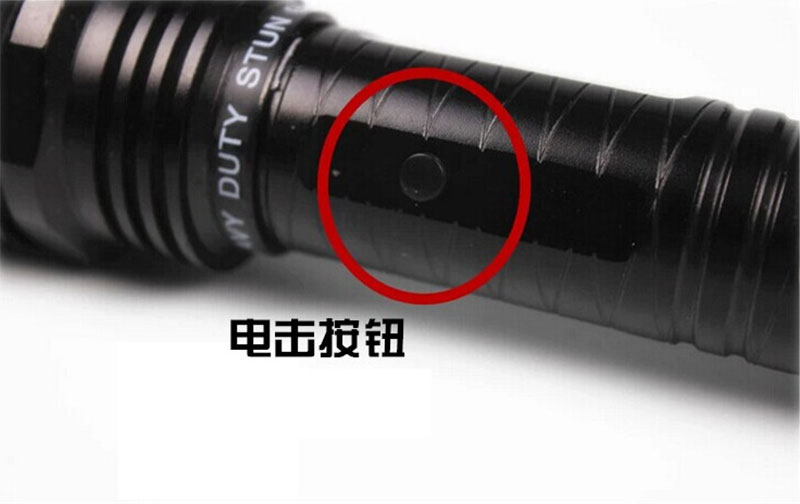 黑鹰HY-1108型高压电击器电击开关