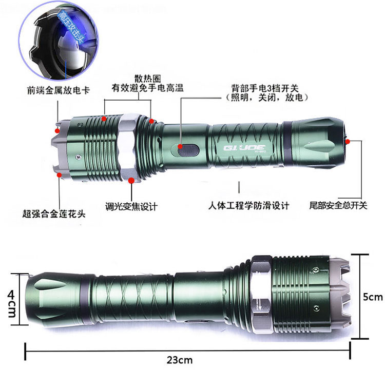 黑鹰HY-8810型警用高压电击器功能尺寸介绍