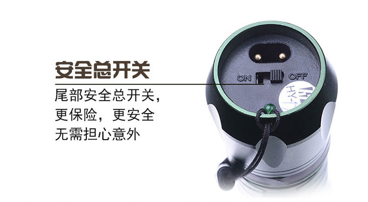 黑鹰HY-8810型警用高压电击器尾部总开关