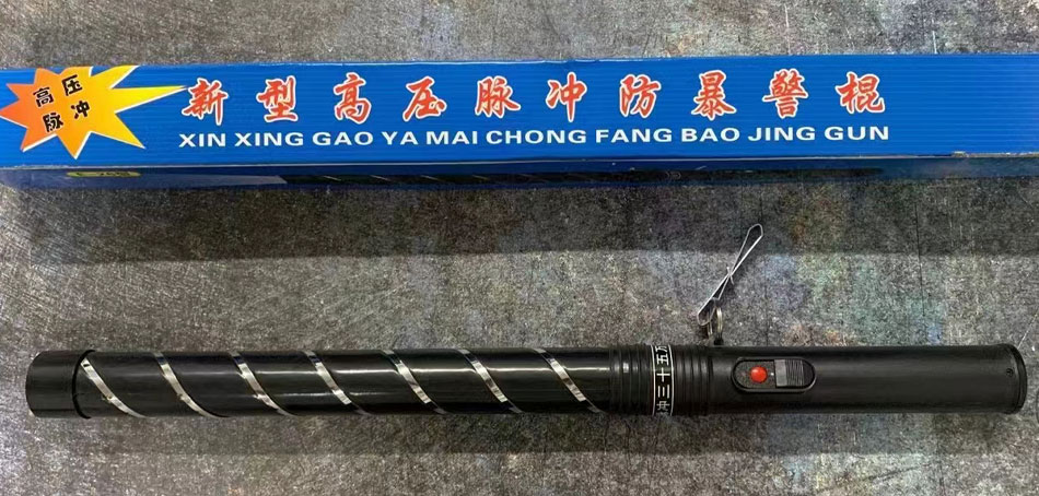 E-26高压防暴警棍