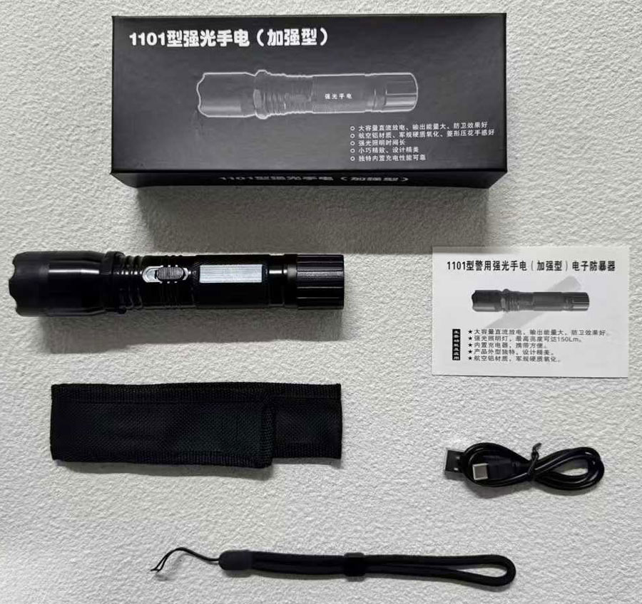 1101型警用强光电棍